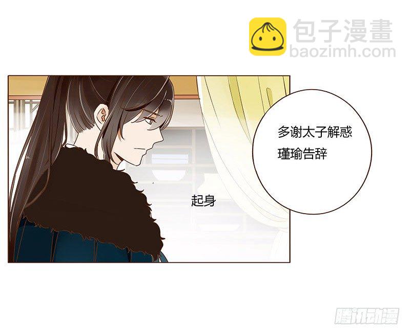 三十四章 哥哥不高兴了(1/2)-第34话