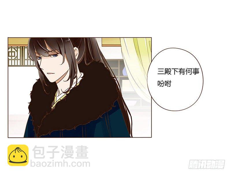 三十四章 哥哥不高兴了(1/2)-第34话