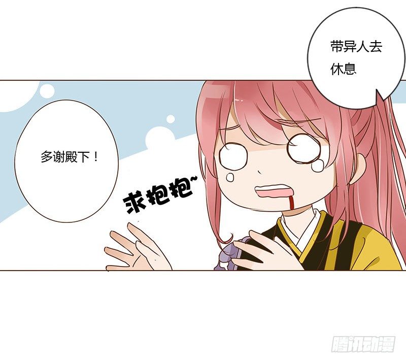 三十六章 不堪的回忆(1/2)-第36话