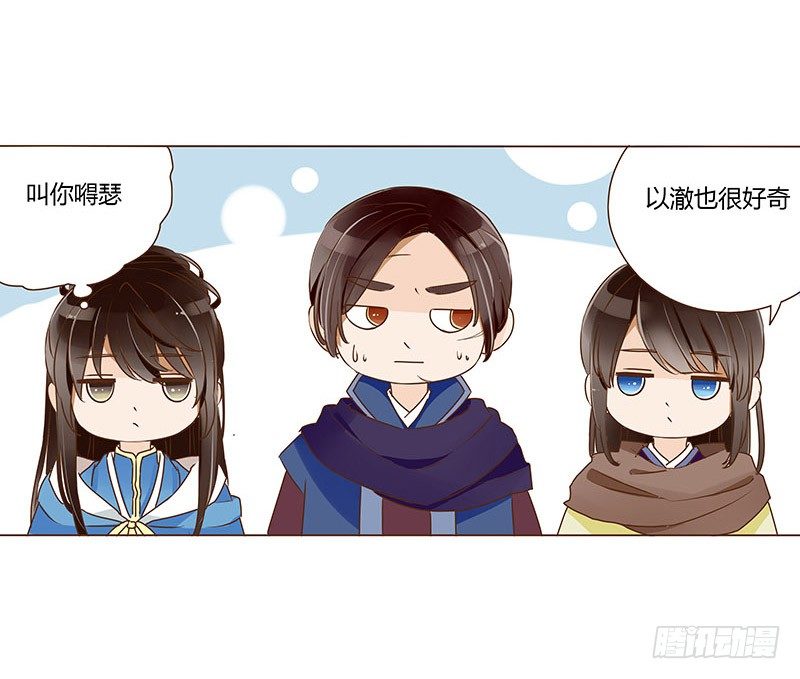 三十六章 不堪的回忆(1/2)-第36话