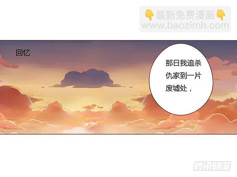 三十六章 不堪的回忆(1/2)-第36话