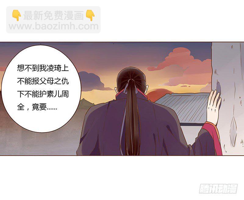 三十六章 不堪的回忆(1/2)-第36话