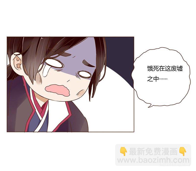 三十六章 不堪的回忆(1/2)-第36话