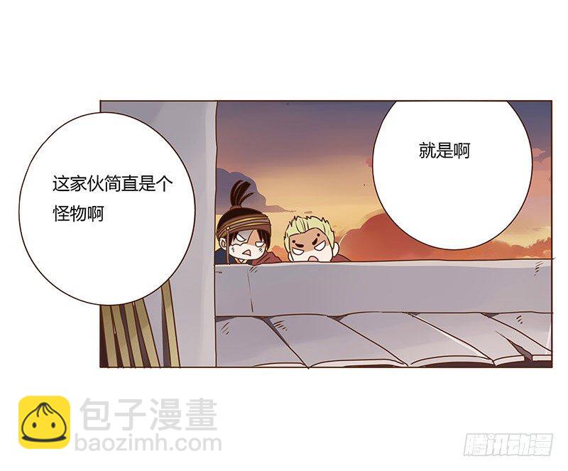 三十六章 不堪的回忆(1/2)-第36话