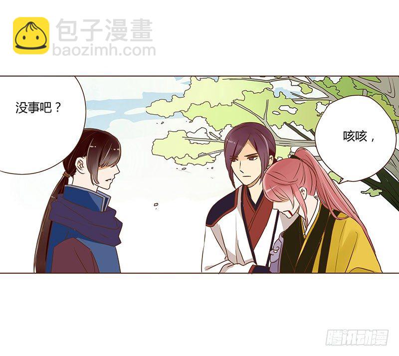 三十六章 不堪的回忆(1/2)-第36话