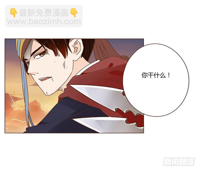 三十六章 不堪的回忆(1/2)-第36话
