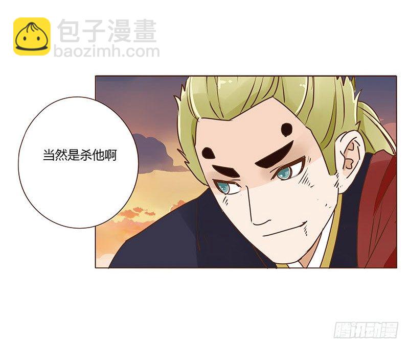 三十六章 不堪的回忆(1/2)-第36话