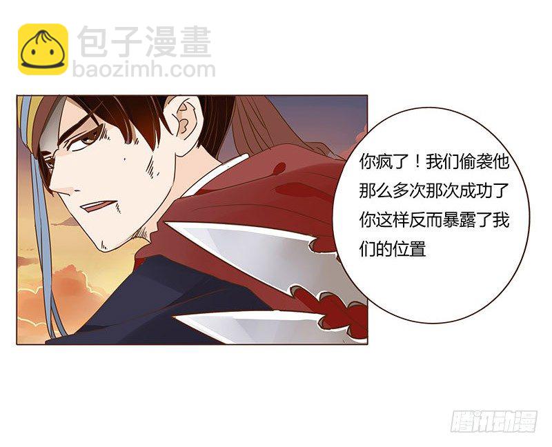 三十六章 不堪的回忆(1/2)-第36话