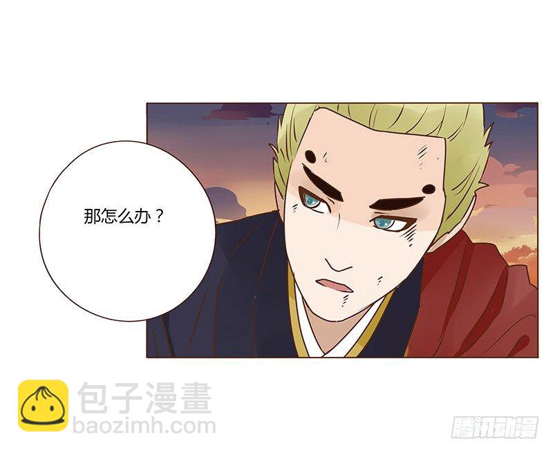 三十六章 不堪的回忆(1/2)-第36话