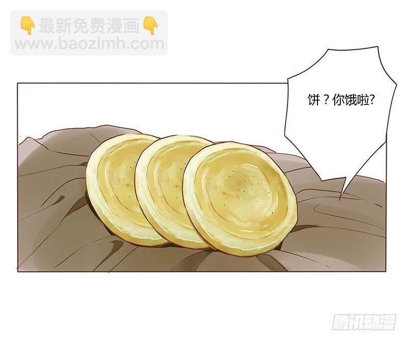 三十六章 不堪的回忆(1/2)-第36话