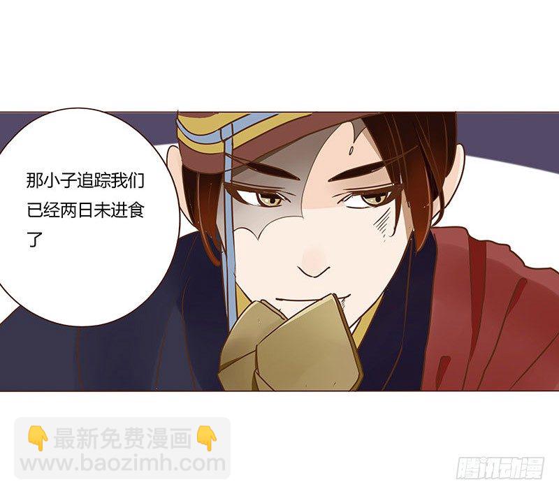 三十六章 不堪的回忆(1/2)-第36话