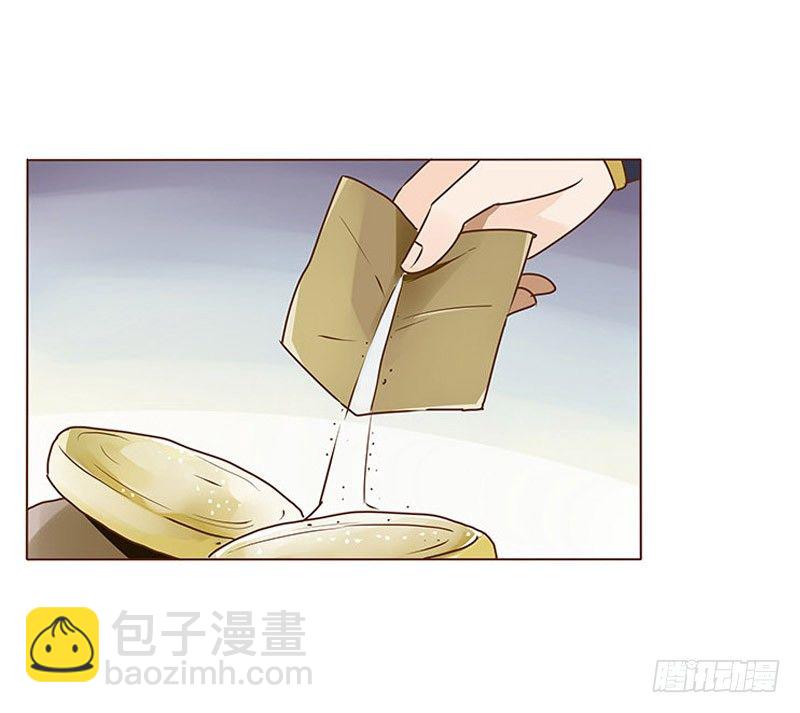 三十六章 不堪的回忆(1/2)-第36话