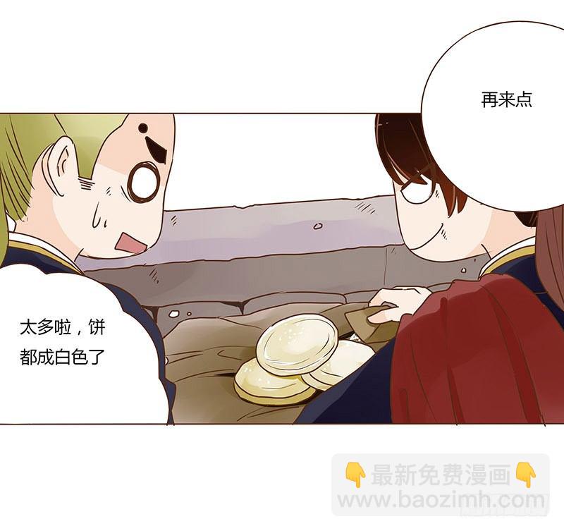 三十六章 不堪的回忆(1/2)-第36话