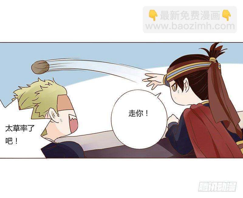 三十六章 不堪的回忆(1/2)-第36话