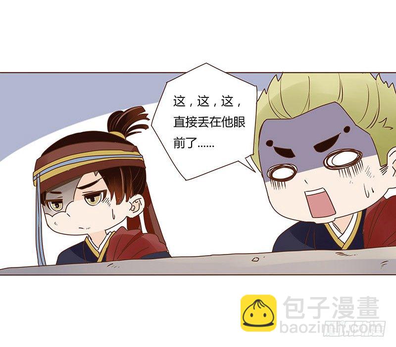 三十六章 不堪的回忆(1/2)-第36话