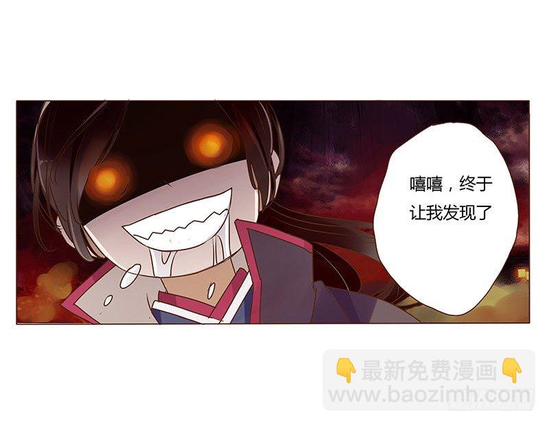 三十六章 不堪的回忆(1/2)-第36话