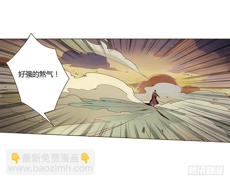 三十六章 不堪的回忆(1/2)-第36话