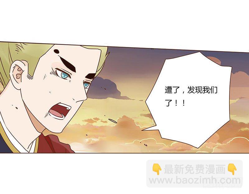 三十六章 不堪的回忆(1/2)-第36话