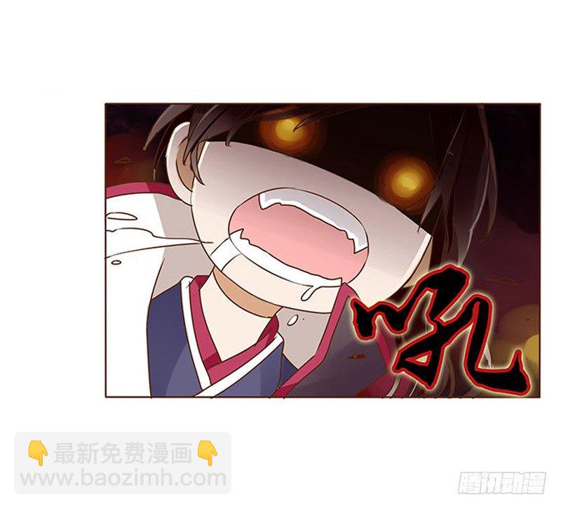 三十六章 不堪的回忆(1/2)-第36话