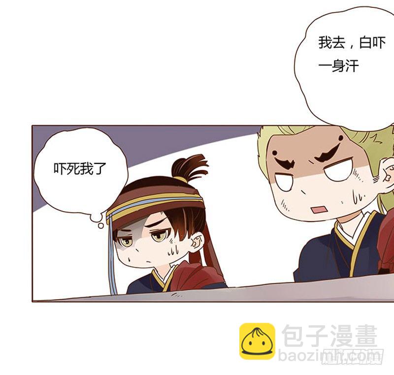 三十六章 不堪的回忆(1/2)-第36话