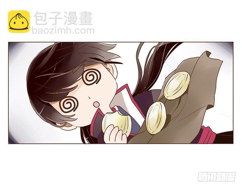 三十六章 不堪的回忆(1/2)-第36话