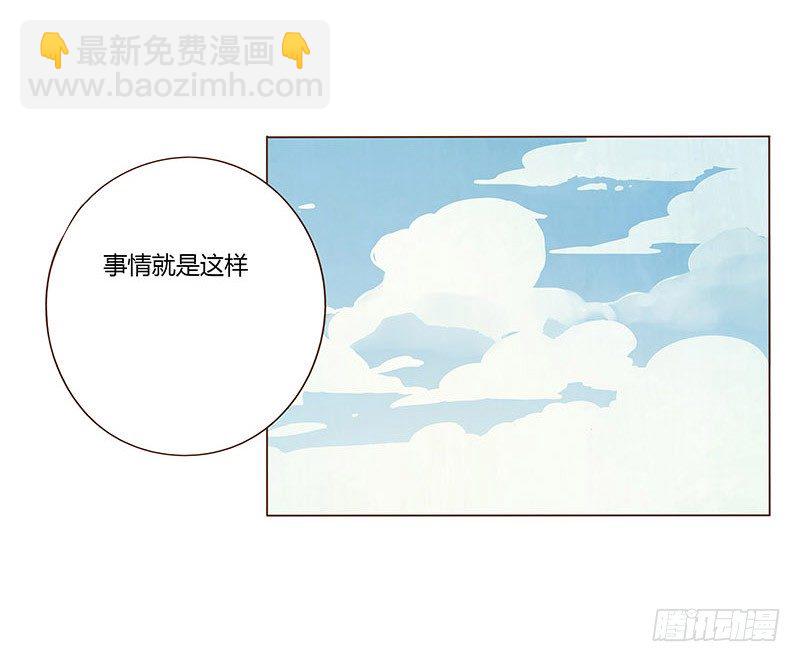 三十六章 不堪的回忆(1/2)-第36话