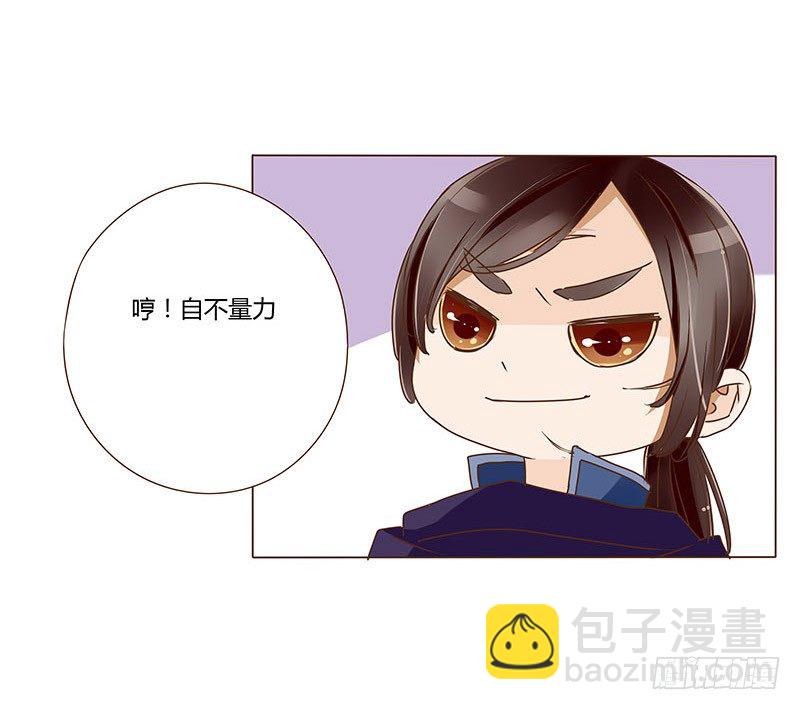 三十六章 不堪的回忆(1/2)-第36话
