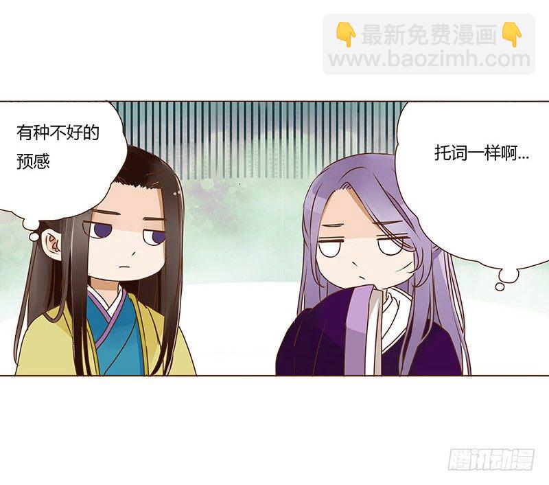三十六章 不堪的回忆(1/2)-第36话