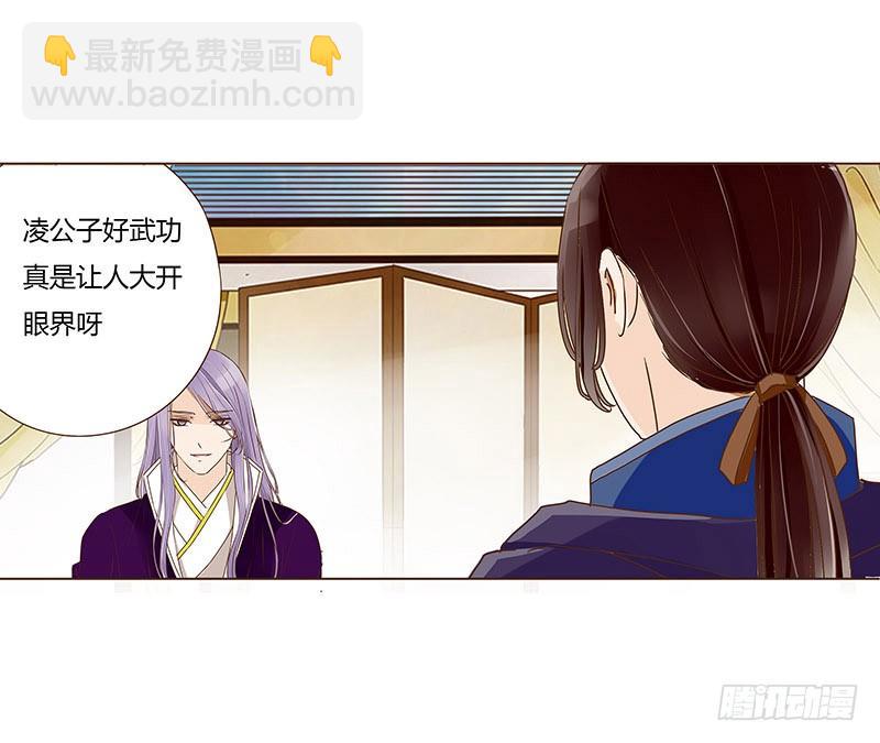 三十六章 不堪的回忆(1/2)-第36话