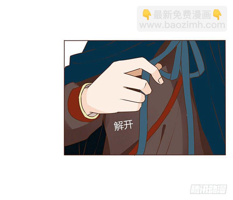 三十八章 情缘初定(1/2)-第38话