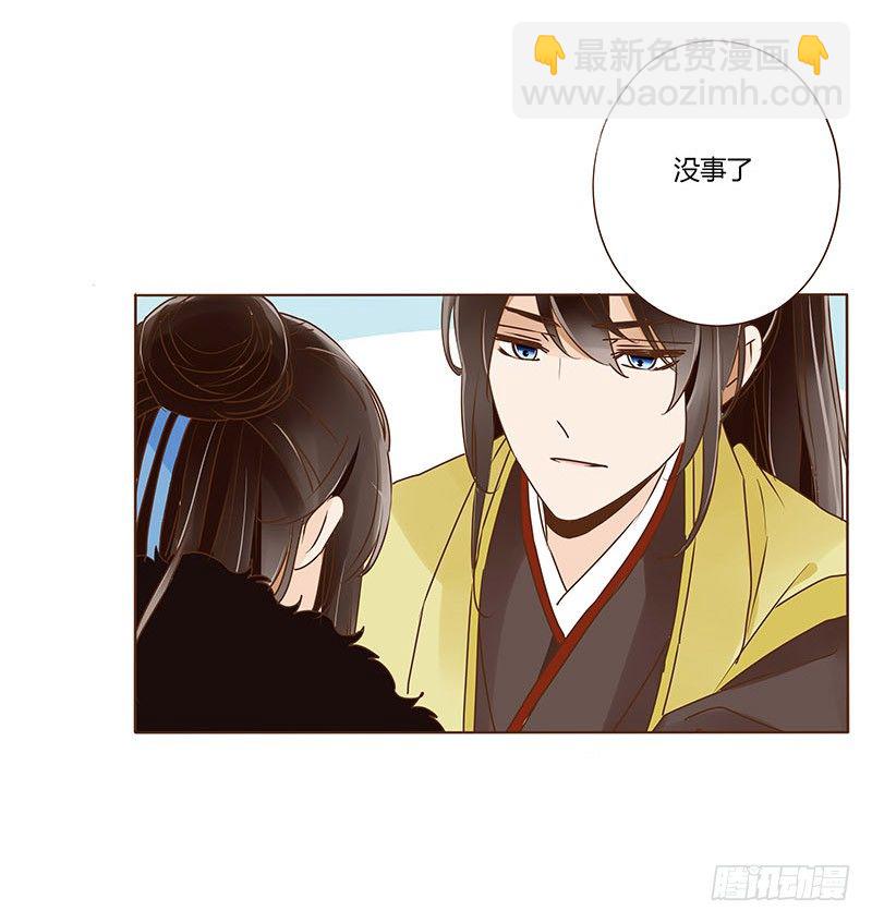 三十八章 情缘初定(1/2)-第38话