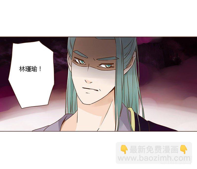 三十八章 情缘初定(1/2)-第38话