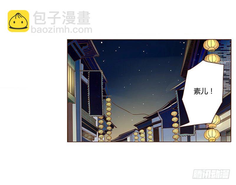 三十八章 情缘初定(1/2)-第38话