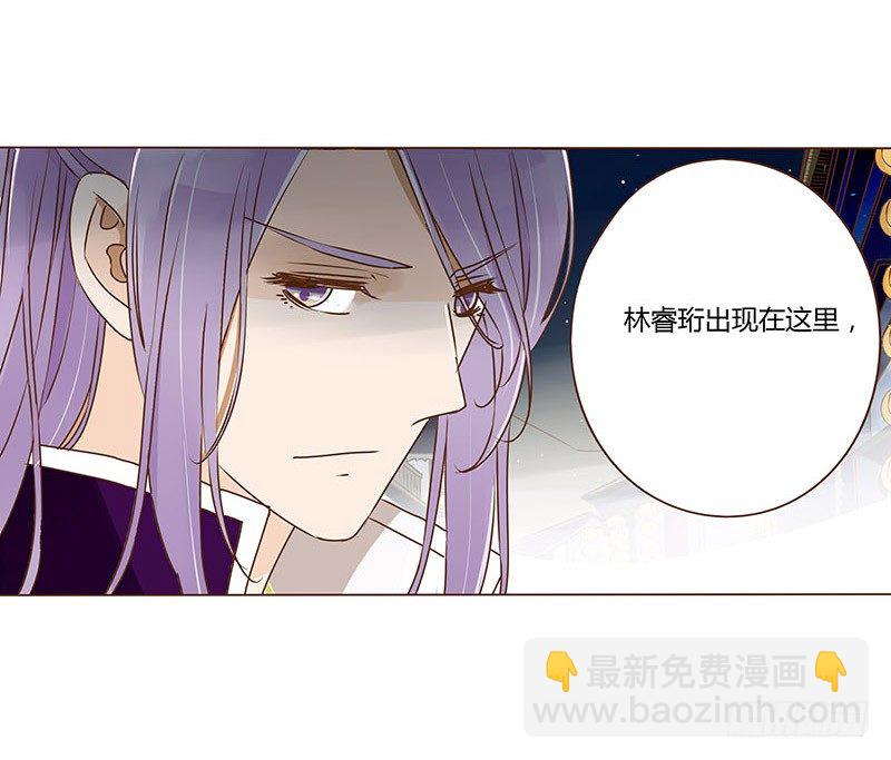 三十八章 情缘初定(1/2)-第38话