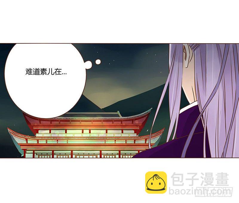 三十八章 情缘初定(1/2)-第38话