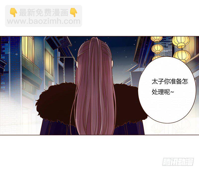 三十八章 情缘初定(1/2)-第38话