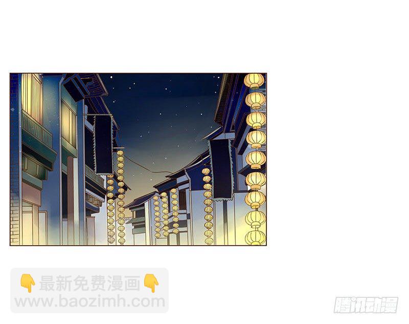 三十八章 情缘初定(1/2)-第38话