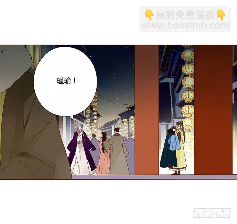 三十八章 情缘初定(1/2)-第38话