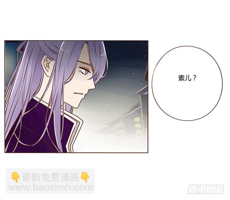 三十八章 情缘初定(1/2)-第38话