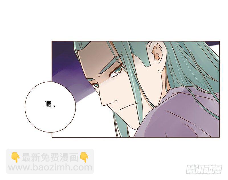 三十八章 情缘初定(1/2)-第38话