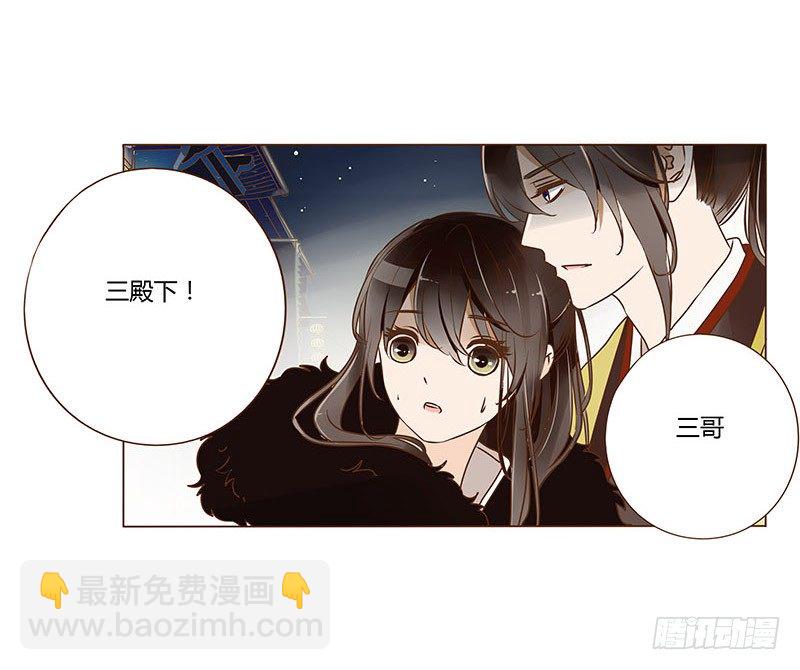 三十八章 情缘初定(1/2)-第38话