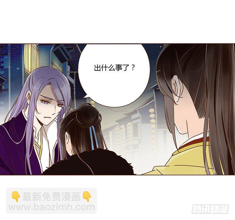 三十八章 情缘初定(1/2)-第38话