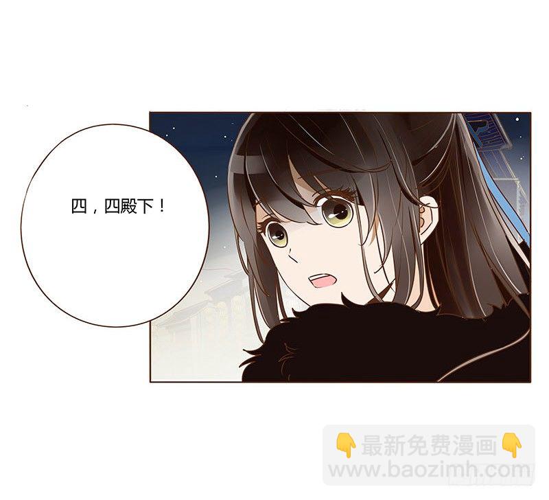 三十八章 情缘初定(1/2)-第38话