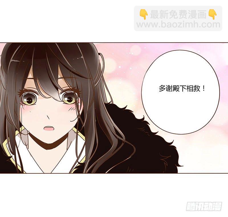 三十八章 情缘初定(1/2)-第38话