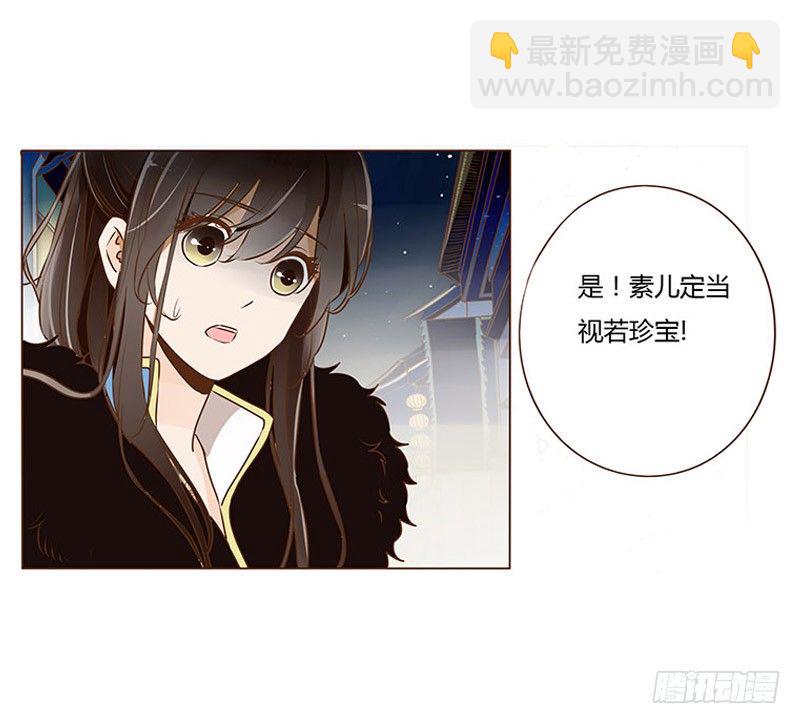 三十八章 情缘初定(1/2)-第38话