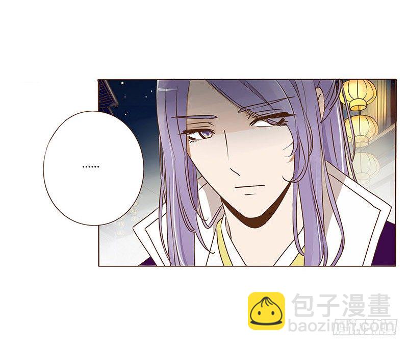 三十八章 情缘初定(1/2)-第38话