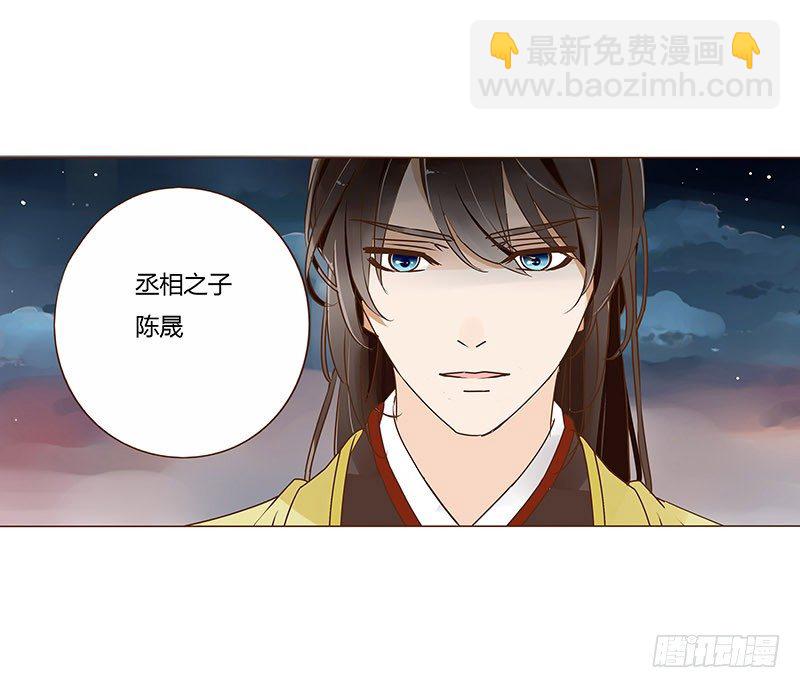 三十八章 情缘初定(1/2)-第38话
