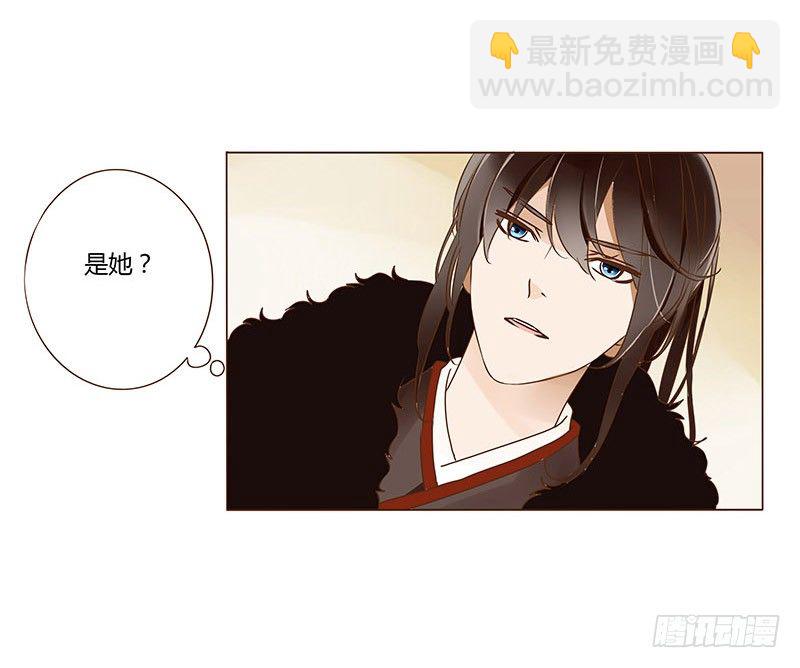 三十八章 情缘初定(1/2)-第38话