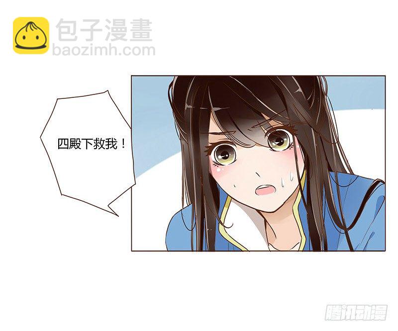 三十八章 情缘初定(1/2)-第38话