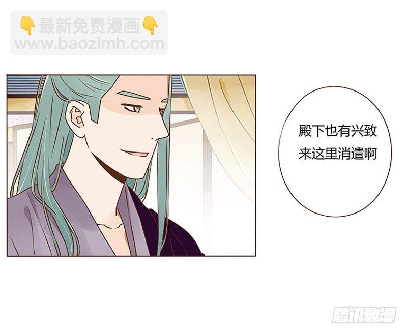 三十八章 情缘初定(1/2)-第38话